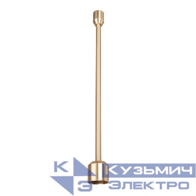 Подвес жесткий ART-APRIORI-ROD-A-L400 (GD) IP20 металл Arlight 037591