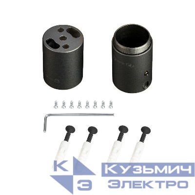 Крепление MOONLIGHT-VT-CEILING-DL-D25 Black металл (комплект) Arlight 048401