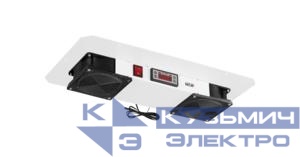 Блок вентиляторный для настенных шкафов TWC TWA TWM 2 вентилятора с фильтрующими элементами терморегулятором и датчиком без шнура питания сер. NIKOMAX TLK-FAN2-TERM-F-GY