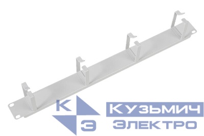 Органайзер кабельный горизонтальный ГКО-4.62 19дюйм 1U 4 кольца без окон сер. ЦМО 1132350