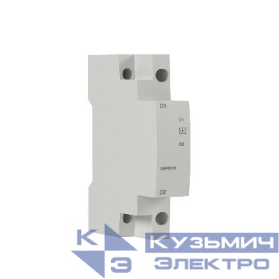 Расцепитель минимального напряжения для DMP32 и DMP63 для монтажа справа 240В 50Гц YON DMPUR32-240F
