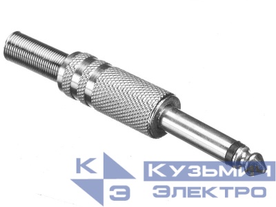 Штекер 6.3 моно (металл), NETKO Optima