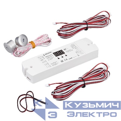 Контроллер лестничный SMART-SPI-302-62-SH-SUF (12-24В Stair) IP20 пластик INTELLIGENT ARLIGHT 046486