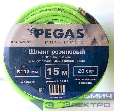 Шланг резиновый ПВХ с фитингами рапид и защитой от перегибов на концах 20 бар 6х12 мм (15 метров)