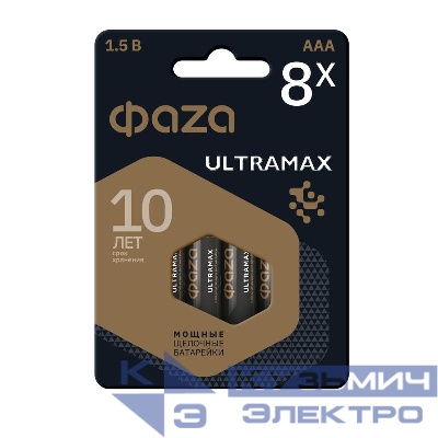 Элемент питания алкалиновый AAA/LR03 1.5В ULTRAMAX BL-8 (уп.8шт) ФАZА 5064683