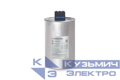 Конденсатор НН 30кВАр 440В эко исп. SE SCAN3003P440E