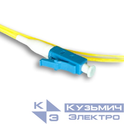 Пигтейл LC/UPC 1.5м SUPRLAN 09-0703