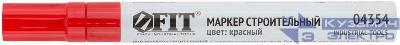 Маркер строительный с жидким красящим составом алюм. корпус красн. FIT 04354
