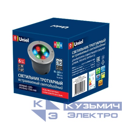 Светильник светодиодный архитектурный ULU-B11A-6W/RGB IP67 GREY уличный встраиваемый RGB свет корпус сер. Uniel UL-00006821