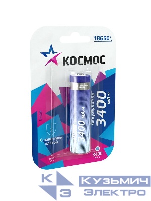 Аккумулятор Li-ion 18650 3400мА.ч с защитой (блист.1шт) Космос KOC18650Li-ion34PBL1