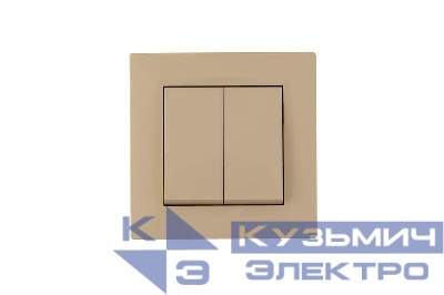 Выключатель 2-клав. Karea RIZZ крем Makel 88010003