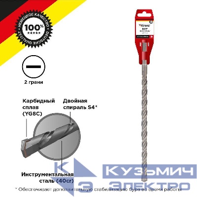 Бур по бетону 18x800x740мм SDS PLUS Kranz KR-91-0078