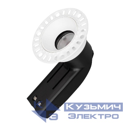 Светильник светодиодный MS-RIALTO-TRIMLESS-R40-9W Warm2700 WH 36deg 230В IP20 9Вт 2700К метал. Arlight 054472