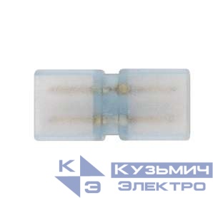 Клемма UTC-K-12/A67-NNN CLEAR 005 POLYBAG прозр. (уп.5шт) Uniel 10824