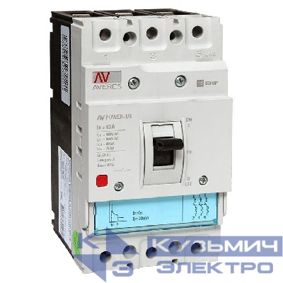 Выключатель автоматический 63А 80кА AV POWER-1/3 TR AVERES EKF mccb-13-63H-TR-av