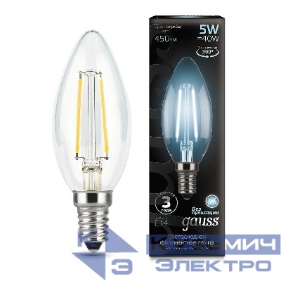Лампа светодиодная филаментная Black Filament 5Вт свеча 4100К нейтр. бел. E14 450лм GAUSS 103801205