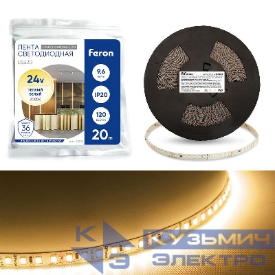 Лента светодиодная LS520 12х1Вт/м 24В 20000х10х1.22мм 3000К (уп.20м) FERON 41276