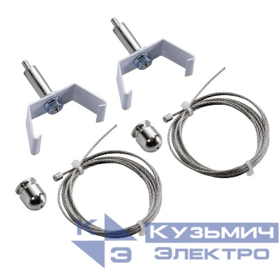 Подвес kit LED MALL ECO СТ 2598000130