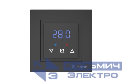 Терморегулятор Classy Wi-Fi черн. Ридан 21RT0105R
