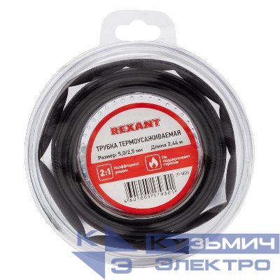 Трубка термоусадочная ТУТ нг 5.0/2.5 черн. ролик 2.44м Rexant 29-0026