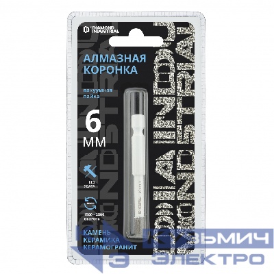 Diamond Industrial Алмазная коронка по керамограниту, керамике и камню 6 мм Universal Diamond Industrial, вакуумная пайка, 1/4" HEX