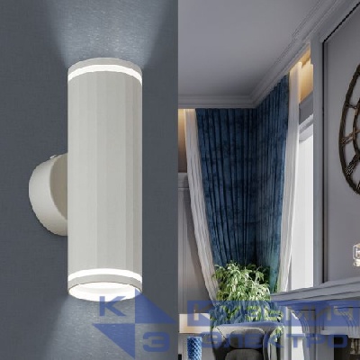 Подсветка декоративная WL45 WH MR16 GU10 12Вт бел. IP20 для интерьера стен Эра Б0058493