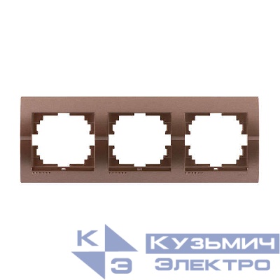 Рамка 3-м Deriy горизонт. свет. корич. LEZARD 702-3100-148