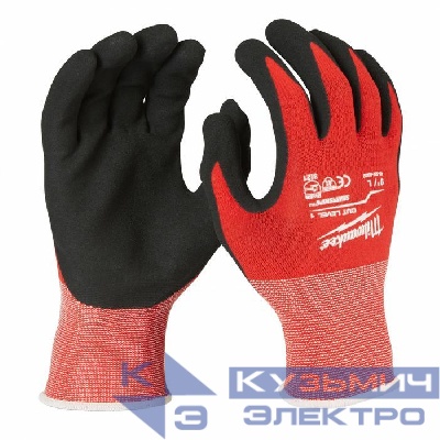 Перчатки защитные Cut level (Кат Левел) 1/A, L/9