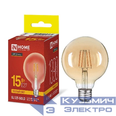 Лампа светодиодная филаментная LED-GL125-deco gold шар золотистая 15Вт 230В E27 3000К 1390лм IN HOME 4690612056074