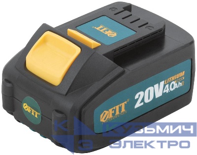 Батарея аккумуляторная 20В Li-Ion 4.0А.ч индикатор заряда FIT 79936
