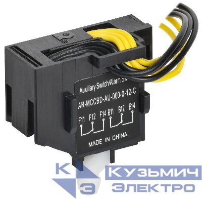 Контакт дополнительный совм. левый MCCB типоразмер S 1НО 1НЗ ARMAT IEK AR-MCCBD-AU-000-0-12-C