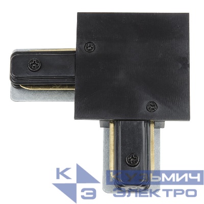 Соединитель для шинопроводов UBX-Q123 R21 BLACK 1 POLYBAG типа R L-образный однофазный черн. Vople UL-00007450