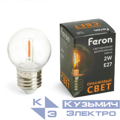Лампа светодиодная LB-383 2Вт G45 шар прозрачная E27 230В оранж. FERON 48932