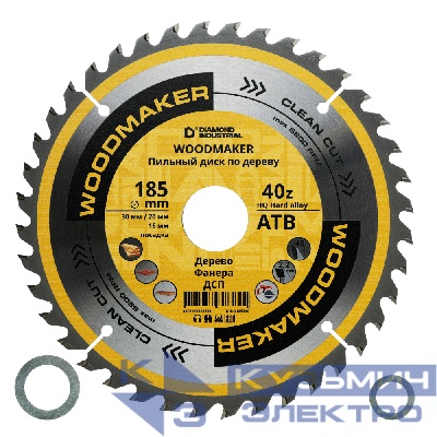 Diamond Industrial Диск пильный по дереву 185х30/20/16 мм Z=40 АТВ WoodMaker DIDD185Z40