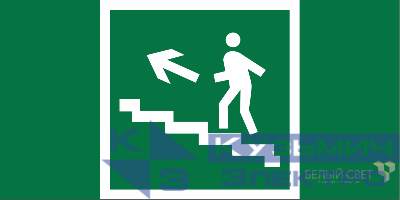 Знак безопасности BL-3517.E16 " Напр. к эвакуац. выходу по лестн. вверх (лев.) Белый Свет a12974