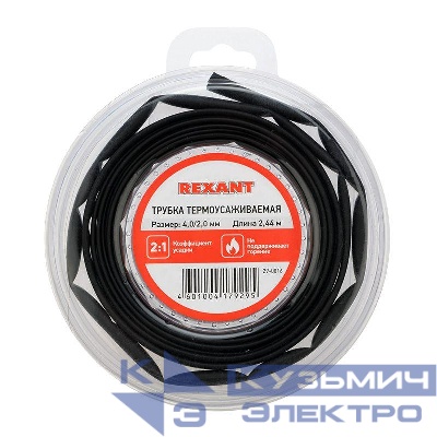 Трубка термоусадочная ТУТ нг 4.0/2.0 черн. ролик 2.44м Rexant 29-0016