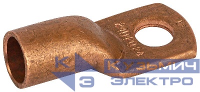 Наконечник медный ТМ 240-20-24 ЭРА Б0062596