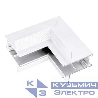 Коннектор угловой MAG-CON-2652-FDW-L90-INT (WH внутренний) (IP20 металл) Arlight 035806