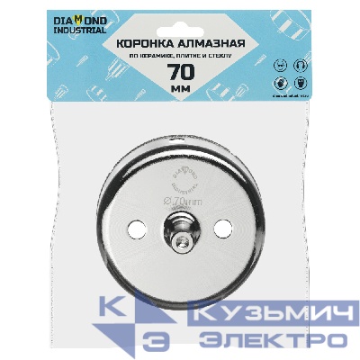 Diamond Industrial Алмазная коронка по керамике, плитке и стеклу 70 мм Diamond Industrial