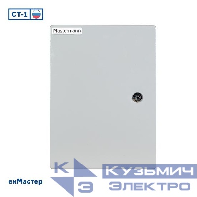 Термошкаф -55град. до +50град.C 290x390x196мм IP66 2УТ (Ver. 2.0) с обогревом Mastermann 00-00015259