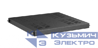 Полка стационарная Г=853мм профиль L-образ. RAL9005 DKC R5RFLIT120B