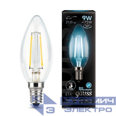 Лампа светодиодная филаментная Black Filament 9Вт свеча 4100К нейтр. бел. E14 710лм GAUSS 103801209
