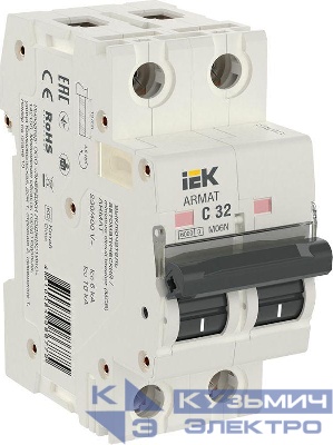 Выключатель автоматический модульный 2п C 32А M06N ARMAT IEK AR-M06N-2-C032