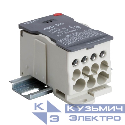 Блок распределительный винтовой зажим 1х120кв.мм 2х35кв.мм 5х16кв.мм 4х10кв.мм DKC POD-250