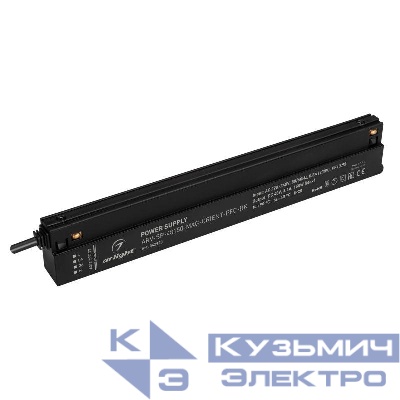 Блок питания ARV-SP-48150-MAG-ORIENT-PFC-BK (48В 3.1А 150Вт) IP20 пластик Arlight 042920