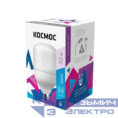 Лампа светодиодная высокомощная HWLED 50Вт 220В E27 6500К Космос LksmHWLED50WE2765