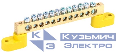 Шина PE "земля" ШНИ-8х12-12-У2-Ж на двух угловых изоляторах IEK YNN10-812-12C2-K05