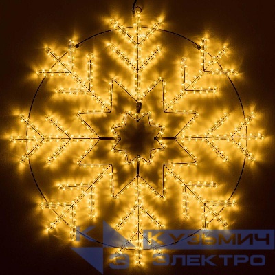 Фигура ARD-SNOWFLAKE-M8-950x950-540LED Warm (230В 33Вт) (IP65) Ardecoled 034255