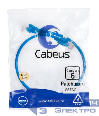 Патч-корд U/UTP кат.6 PC-UTP-RJ45-Cat.6-0.5m-BL 2xRJ45/8p8c неэкранир. PVC 0.5м син. Cabeus 8676c
