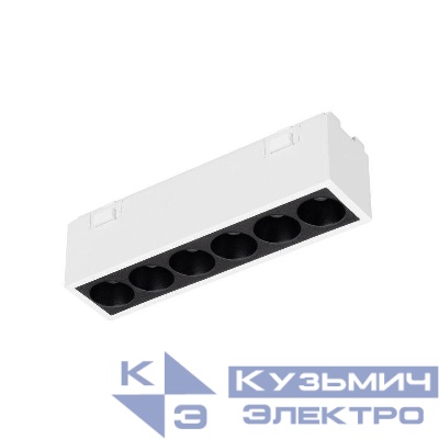 Светильник светодиодный MAG-VIBE-LASER-L101-6W Warm3000 (WH 24 deg 48В) IP20 металл Arlight 044417